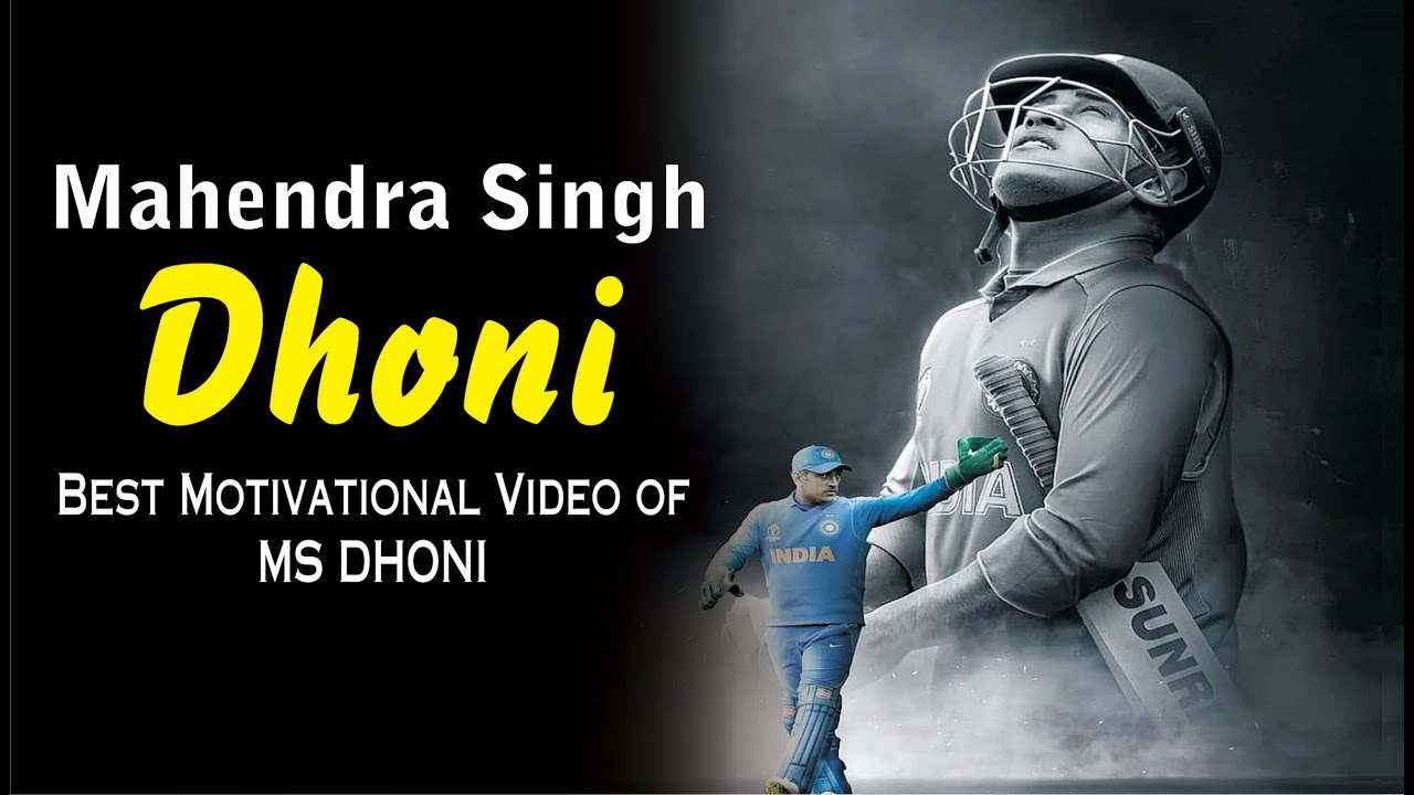 MS Dhoni Motivation